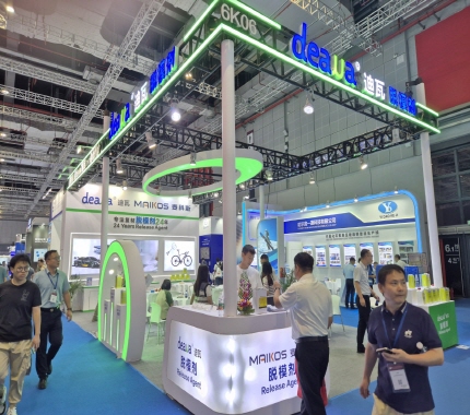 861e4db158c6b8792ff68da2f86595d8_1745474237_8625.jpg